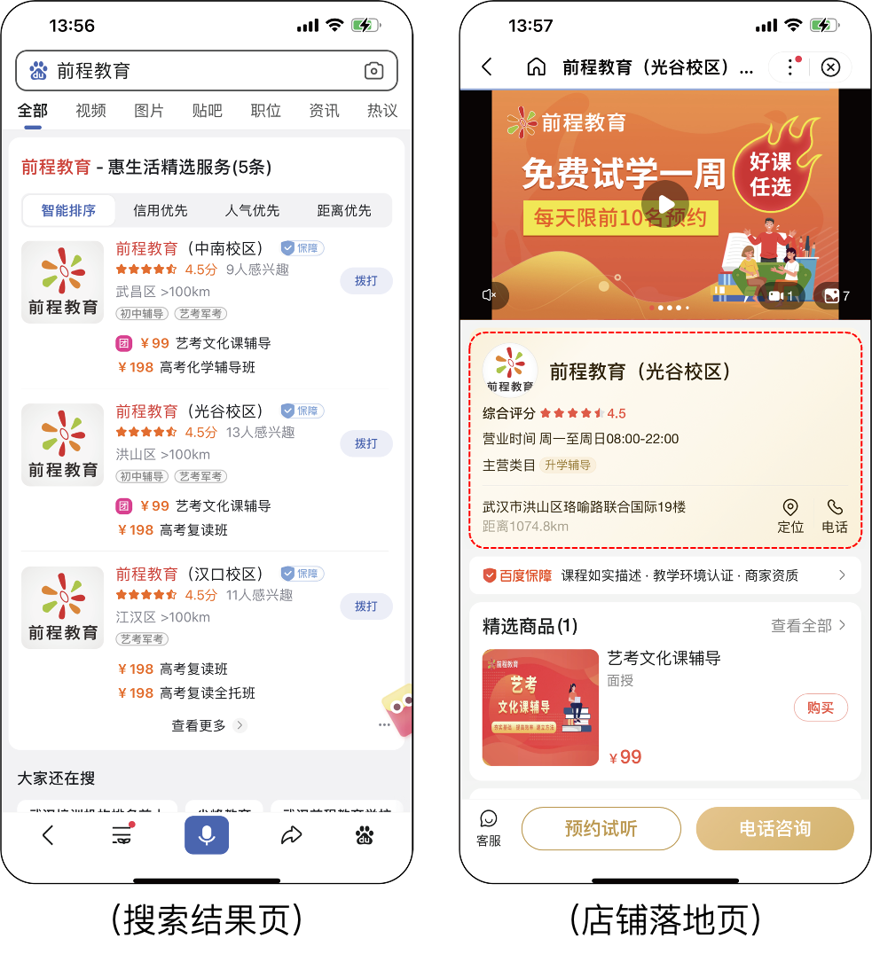 图5.png