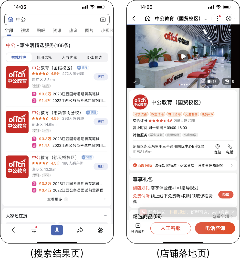 图4.png