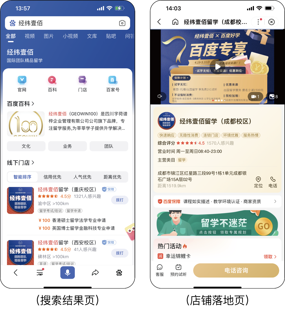 图3.png