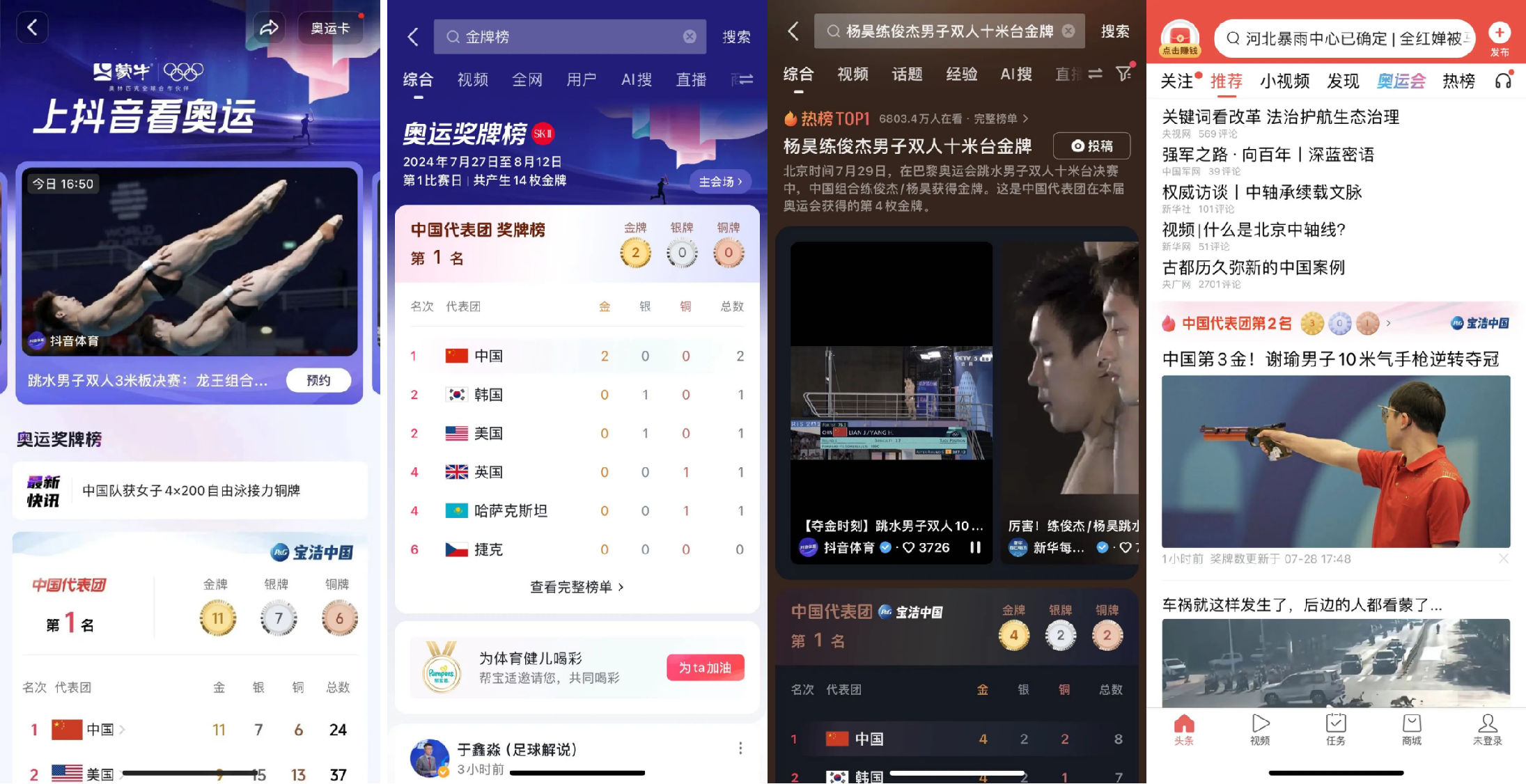 图片1.png