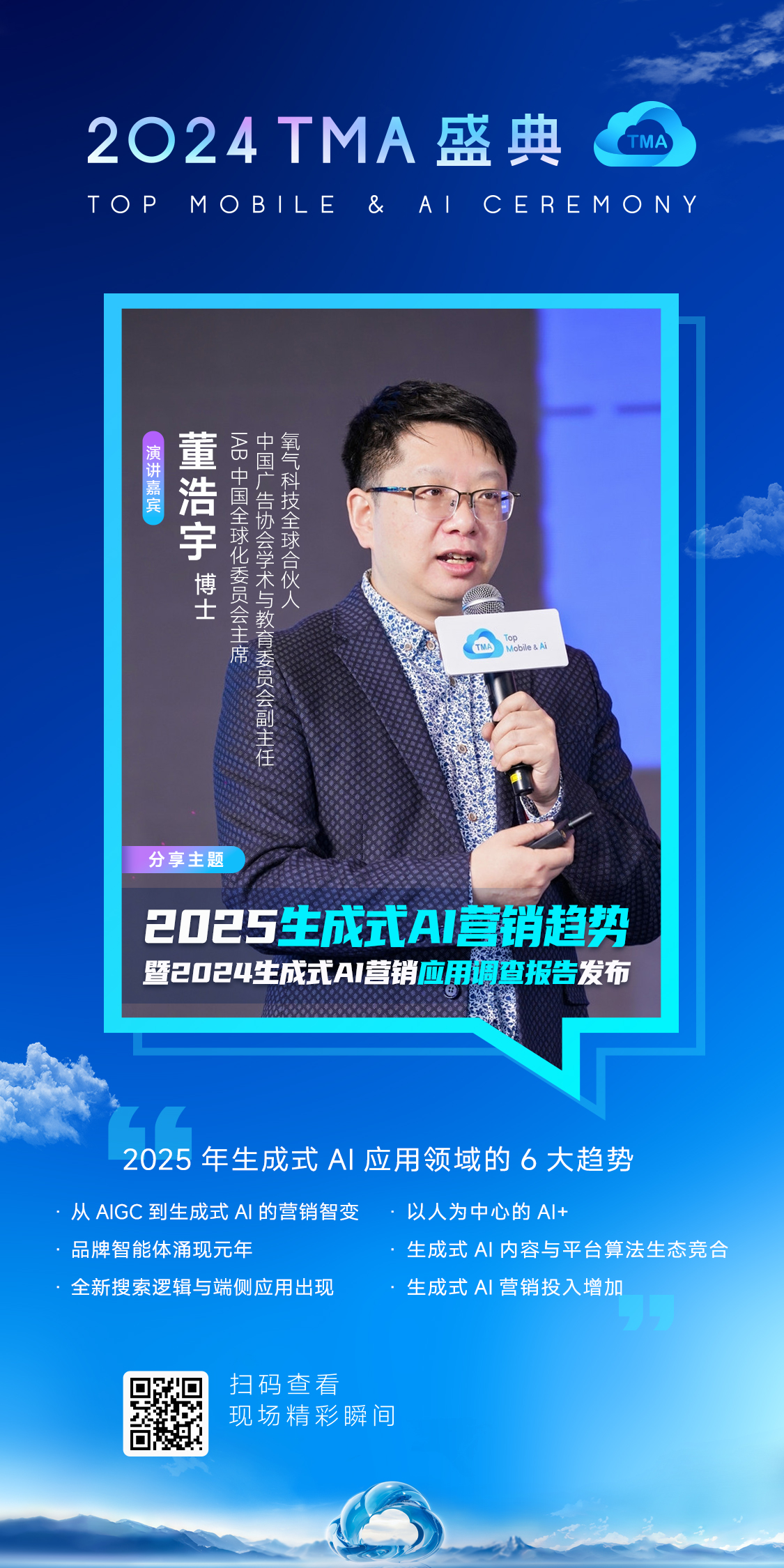 微信图片_20241218113626.png