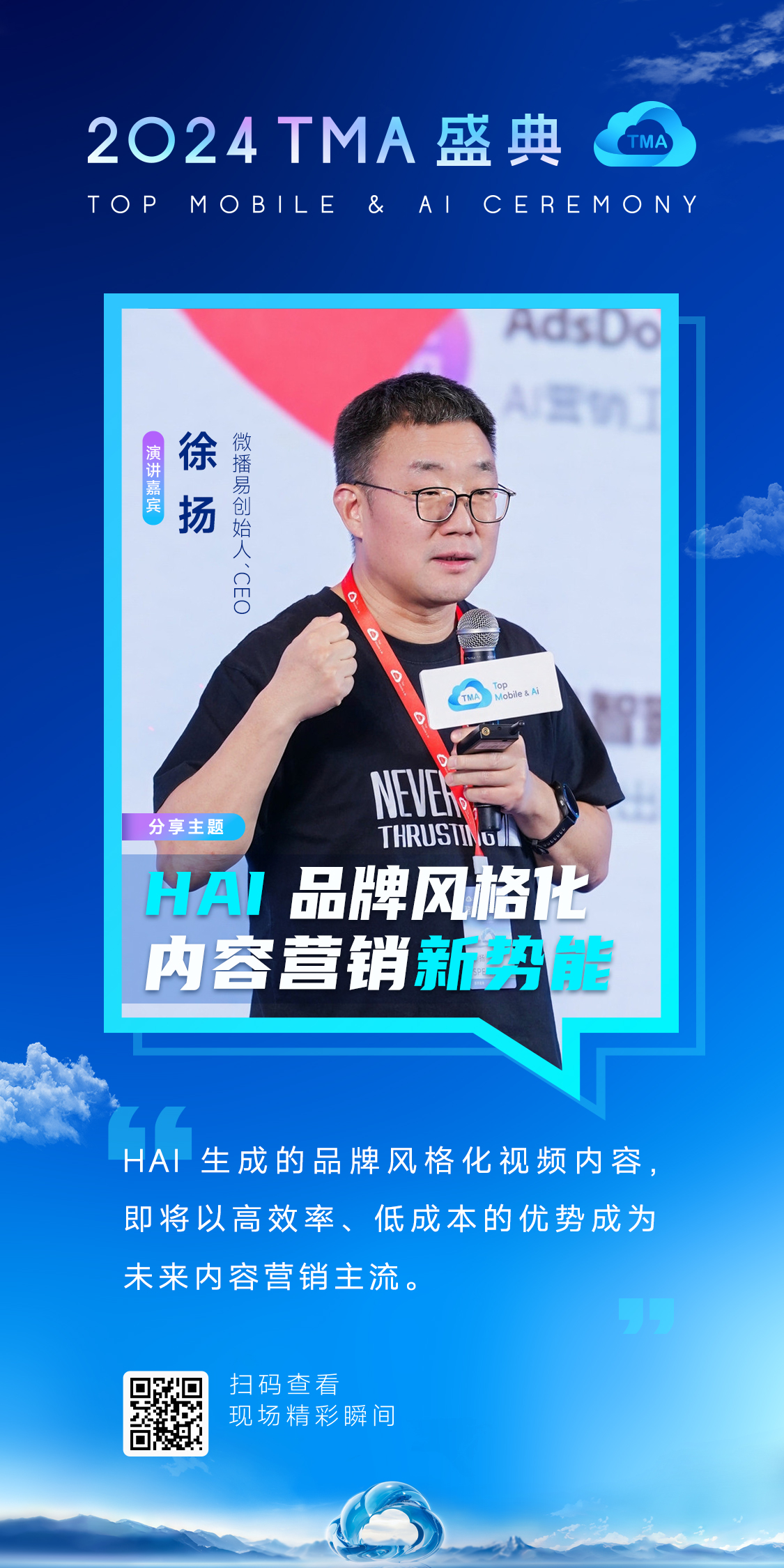 微信图片_20241218113649.png