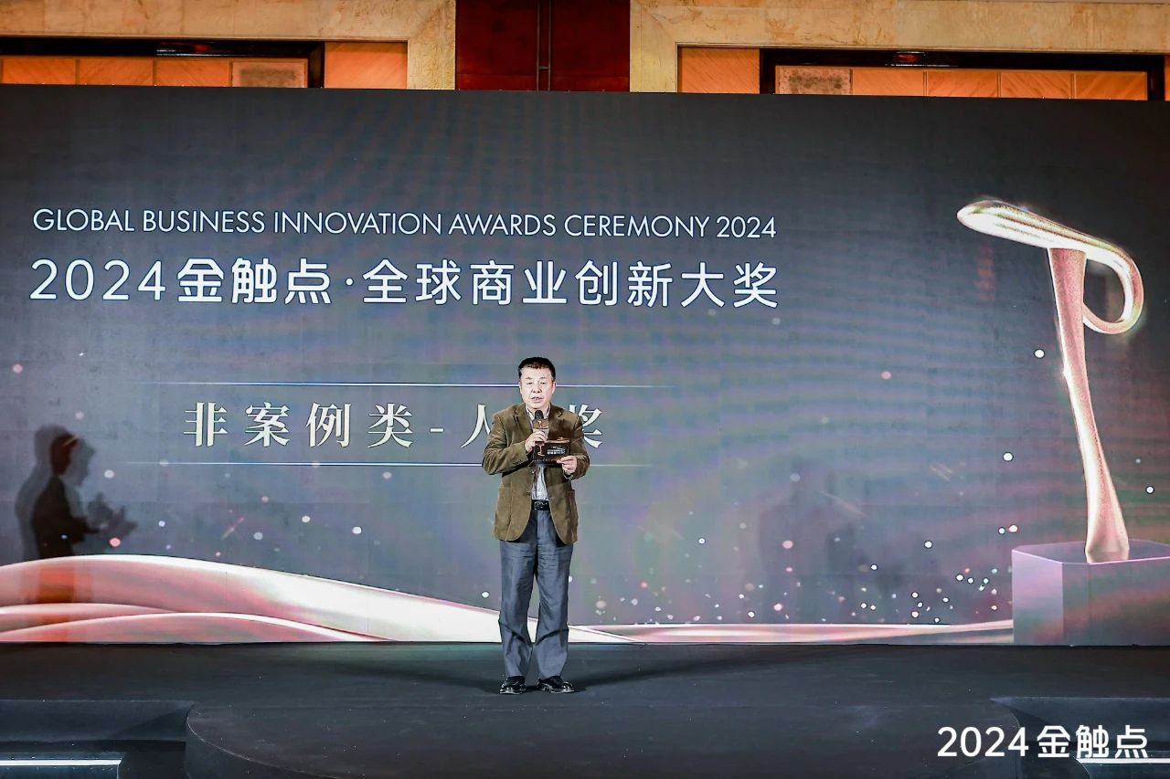 微信图片_20241224152359.jpg